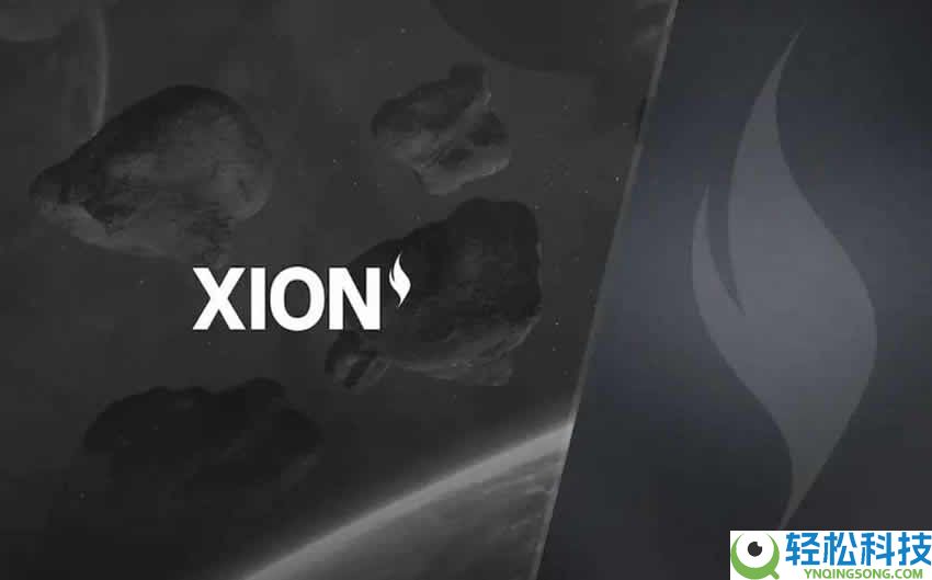 XION币是什么？未来如何？XION币运作原理、代币经济及价格预测