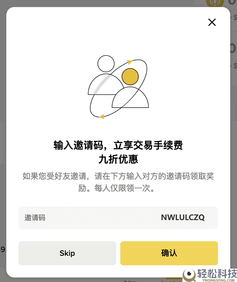 新手指南：如何在币安钱包买美股？手把手教你购买