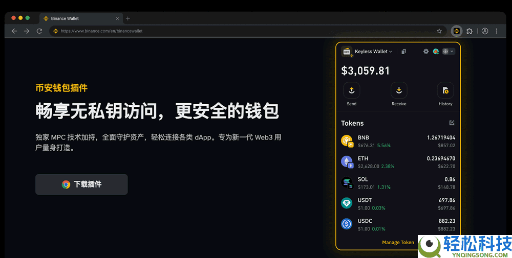 新手指南：如何在币安钱包买美股？手把手教你购买