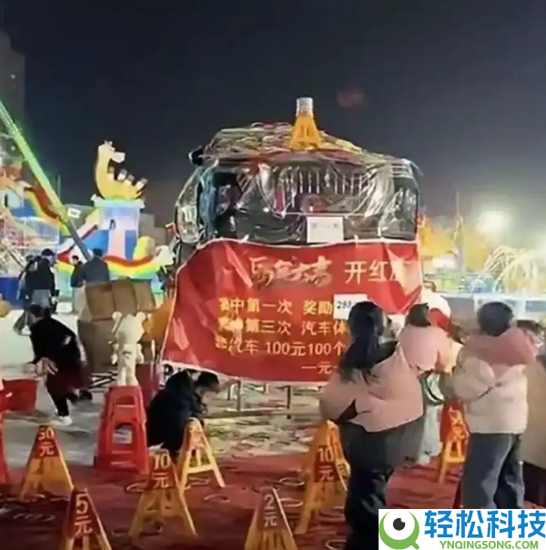 男人花5600元套圈中汽车使用权 商家反悔拒兑现 报警后仅退套圈本金