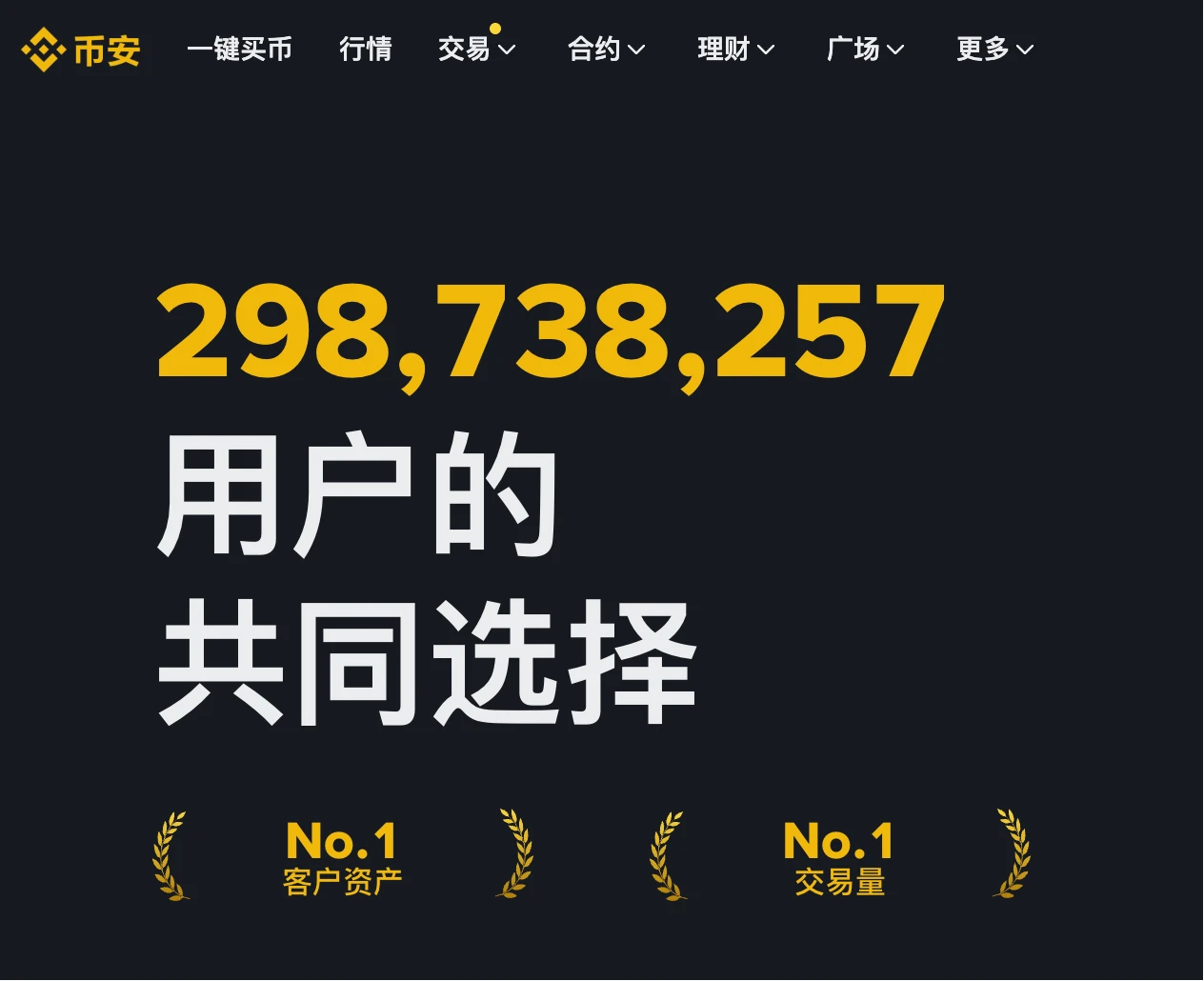 ONDO借力币安钱包,三步打通代币化股票交易全链路