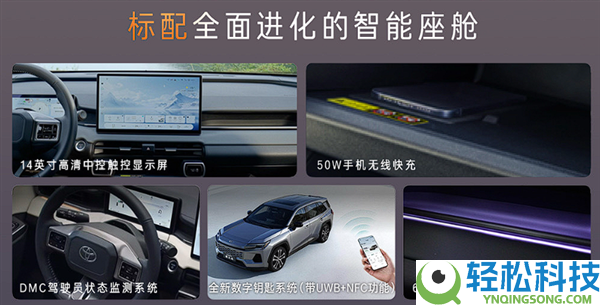 丰田史无前例新低,全新威兰达AIR版上市：13.78万起