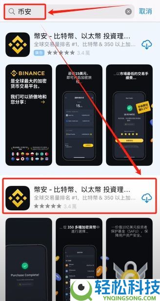USDT能买美股吗？哪些交易所支持？币安钱包已上线“链上股票交易功能”