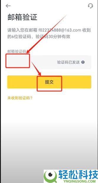 USDT能买美股吗？哪些交易所支持？币安钱包已上线“链上股票交易功能”