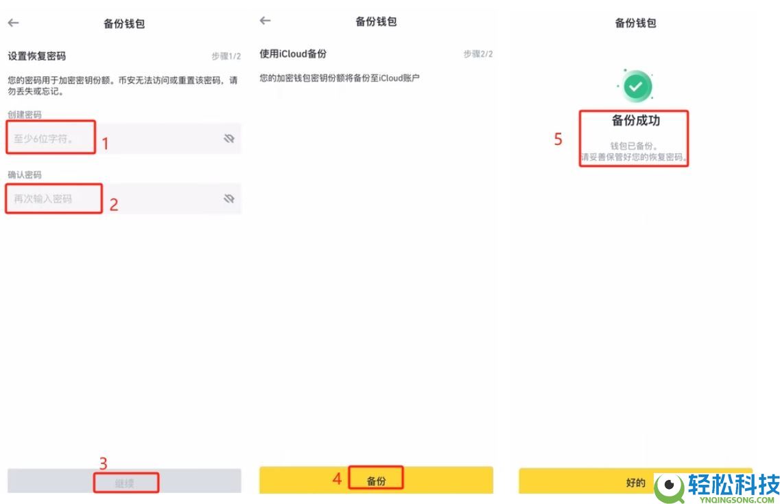 USDT能买美股吗？哪些交易所支持？币安钱包已上线“链上股票交易功能”