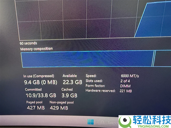 仅花800多元成功拿下32GB DDR5：卖家误当DDR4贱卖