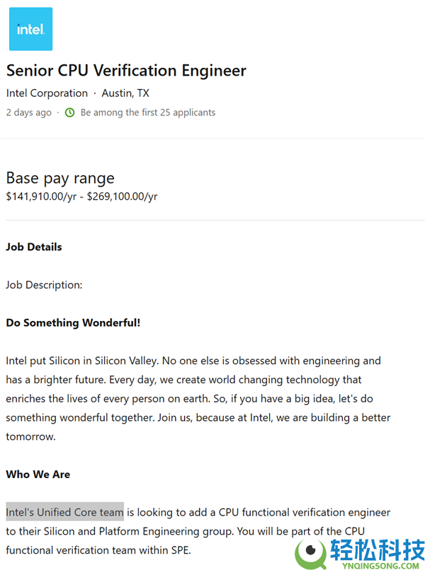 Intel大小核底子停不下来,乃至要做“一致中心”