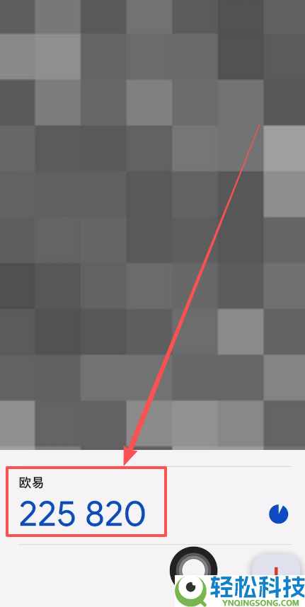 欧易交易密码忘记了怎么办？还能找回吗？欧易密码找回 教程(登录/资金密码)