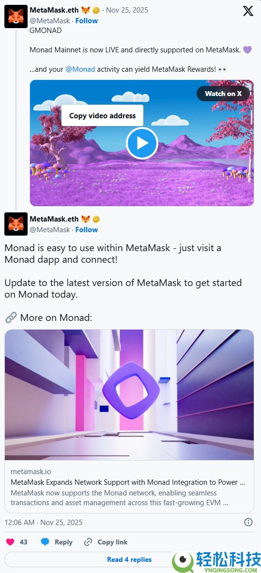 如何将 Monad (MON)币 连接到 MetaMask？安全吗？步骤指南