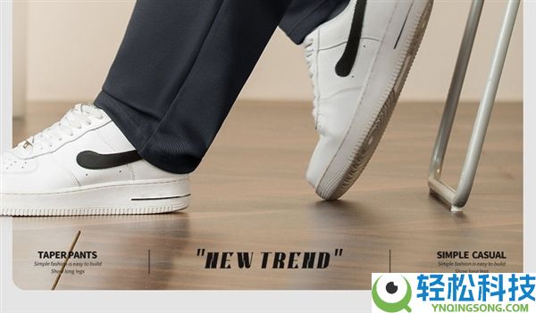 春日换装延迟备 名创优品锥形直筒裤32元大促