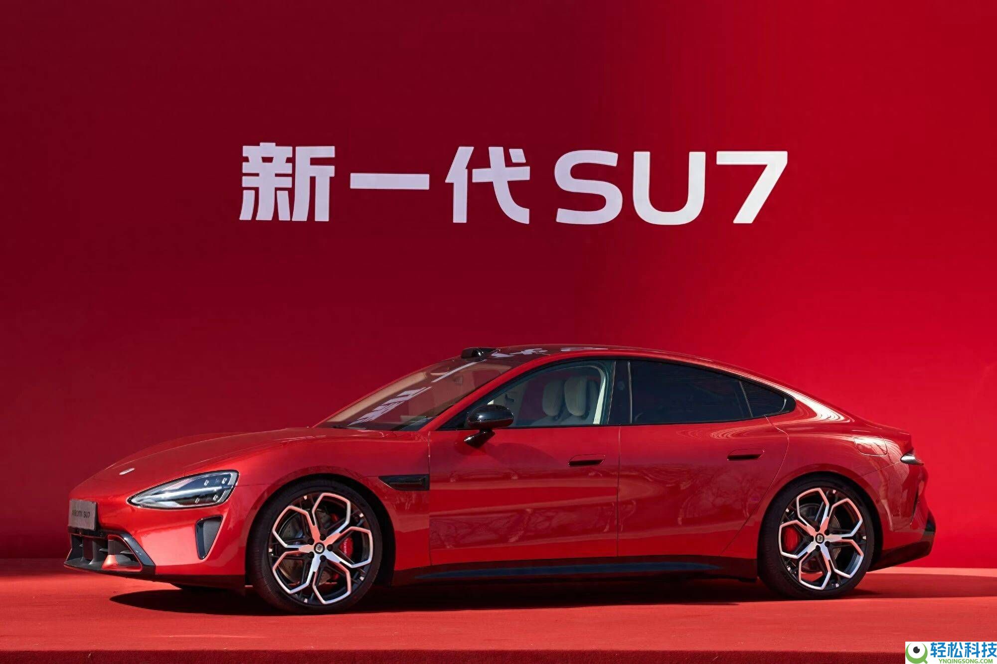 小米SU7新增“赤霞红”配色,手艺配置晋级,售后保证长达十年以上