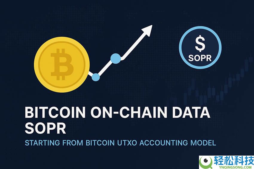 比特币链上数据SOPR是什么？比特币SOPR历史牛市、熊市情境观测
