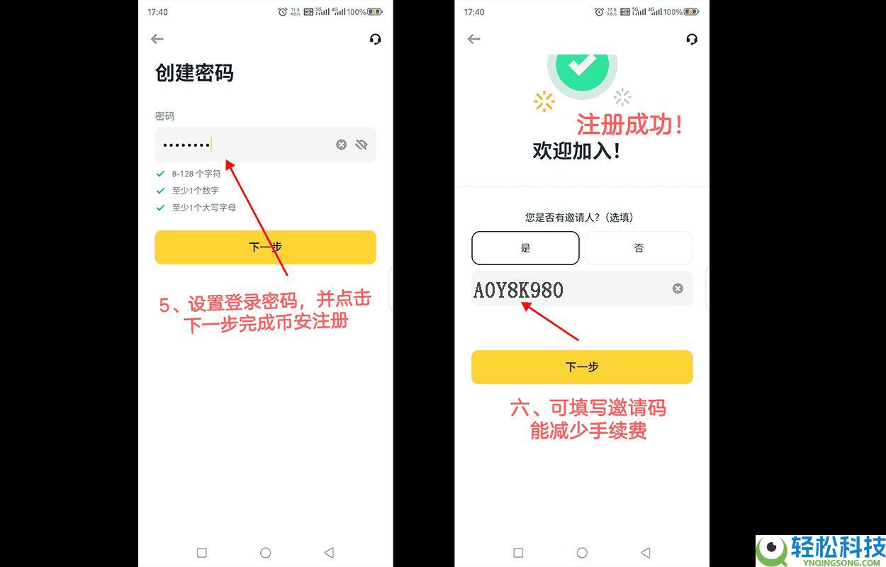 如何进入币安广场？币安广场官网入口及进入教程