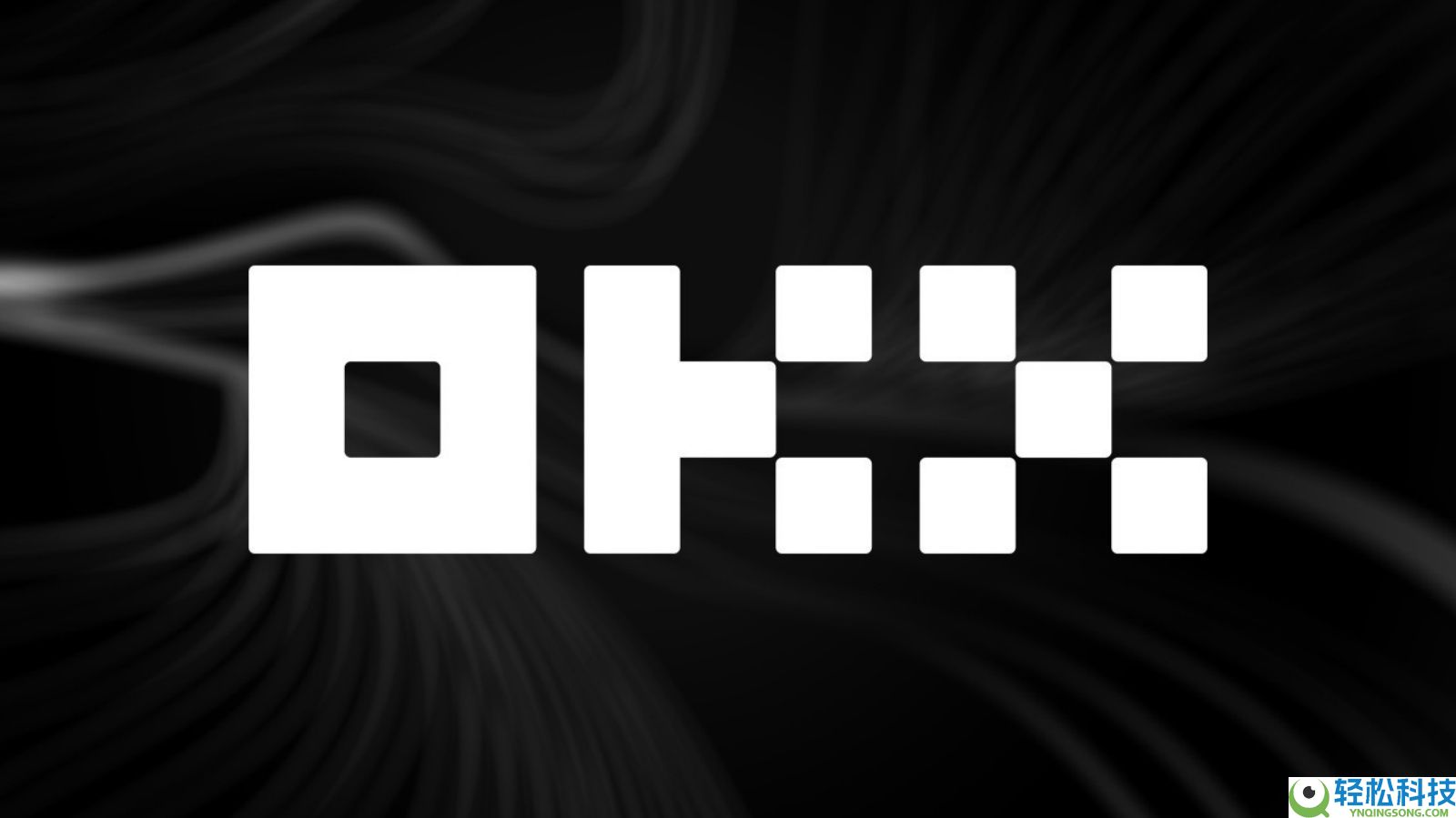 欧易OKX保姆级下载教程：安卓/iOS/电脑端App详细下载流程