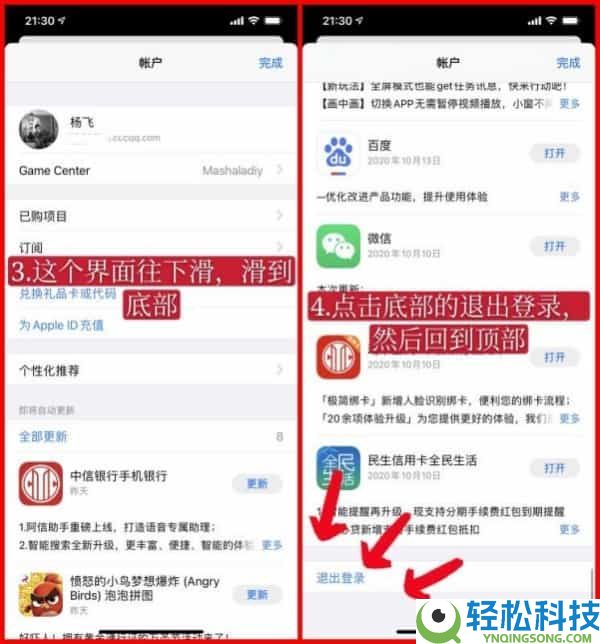 欧易OKX保姆级下载教程：安卓/iOS/电脑端App详细下载流程