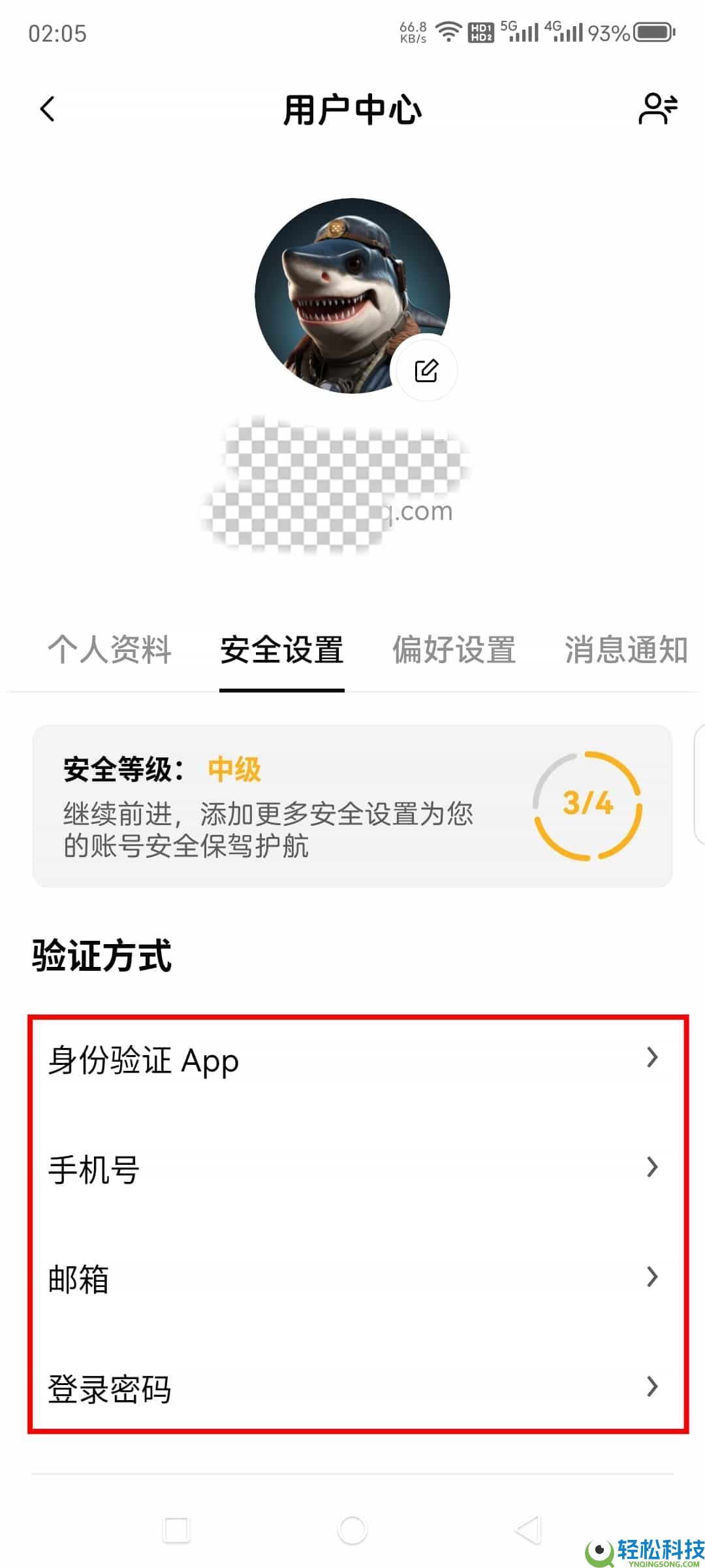 欧易OKX平台软件下载及虚拟币购买教程