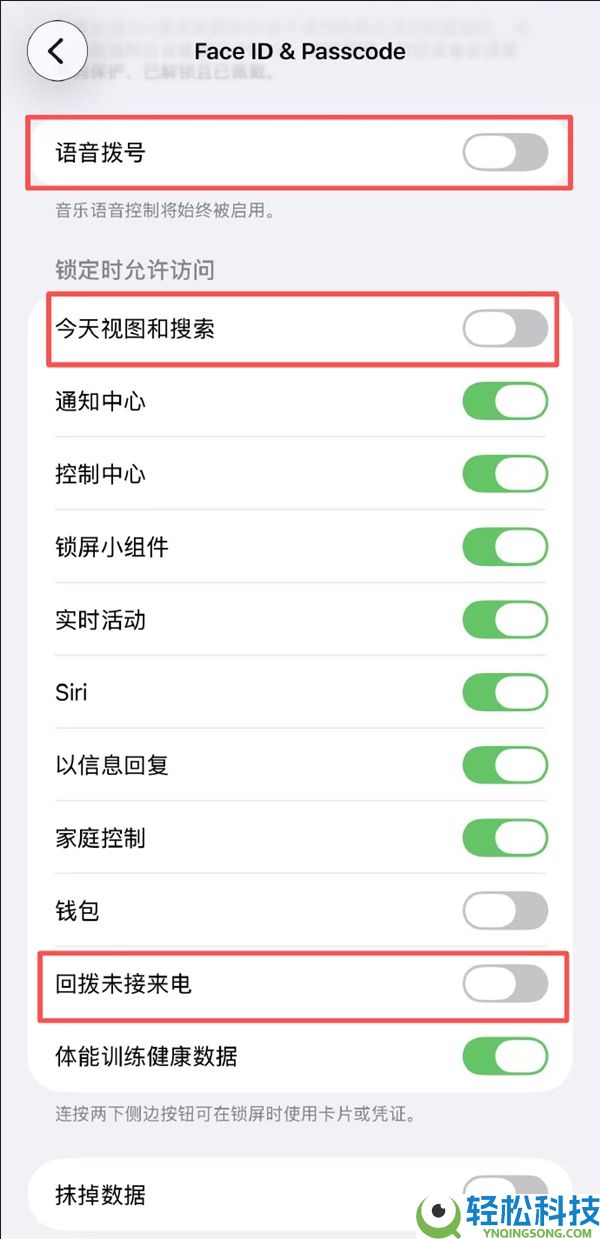 苹果阳间Bug引热议：iPhone大三更主动打电话吓死人 监控画面来感觉下