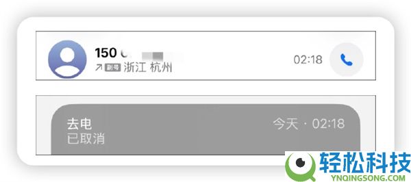苹果阳间Bug引热议：iPhone大三更主动打电话吓死人 监控画面来感觉下