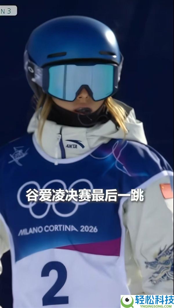 全网猎奇,冬奥会冠军谷爱凌嘴里咬的东西是什么