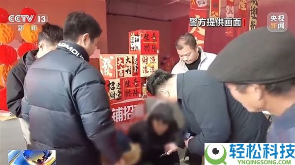 警方暴光：扫码送鸡蛋刹时套走小我信息,卖一个赚六七块
