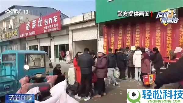 警方暴光：扫码送鸡蛋刹时套走小我信息,卖一个赚六七块