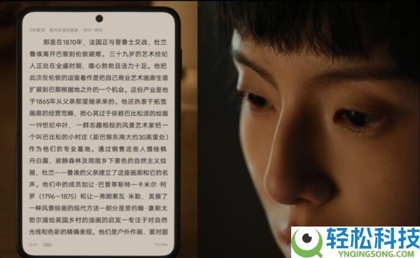 争先苹果,华为将首发阔折叠屏：不必等iPhone Fold了