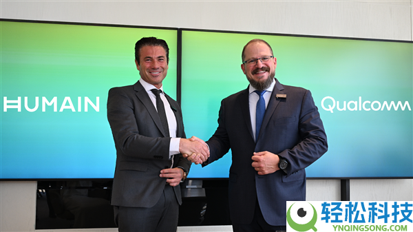 高通7年前的AI芯片终究有了买家,沙特阿拉伯第一个布置