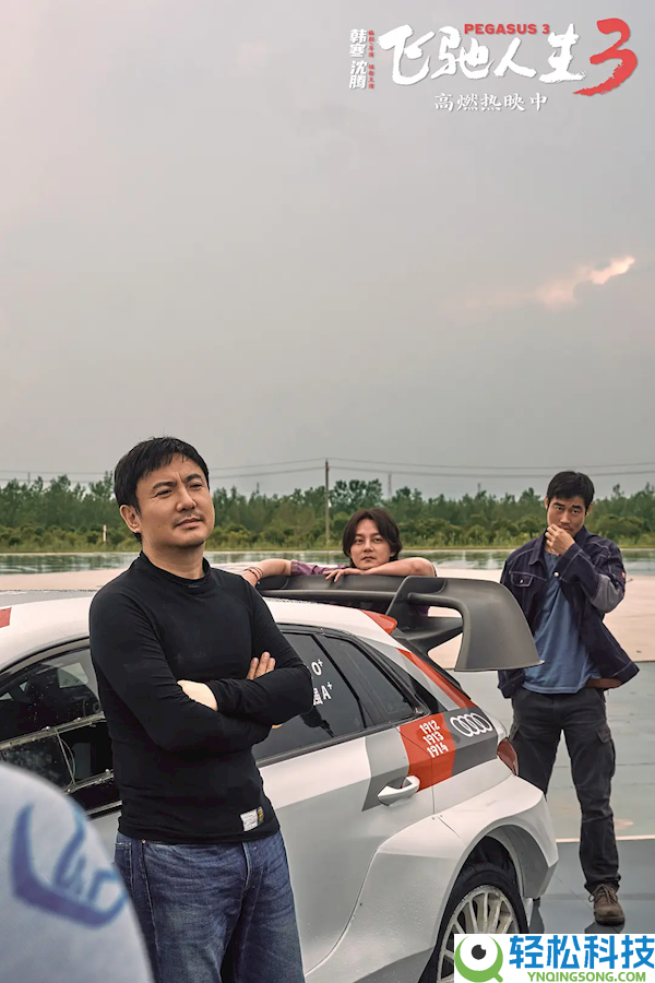 网友给《奔驰人生3》打94分：看完片子后因超速驾驶被扣6分