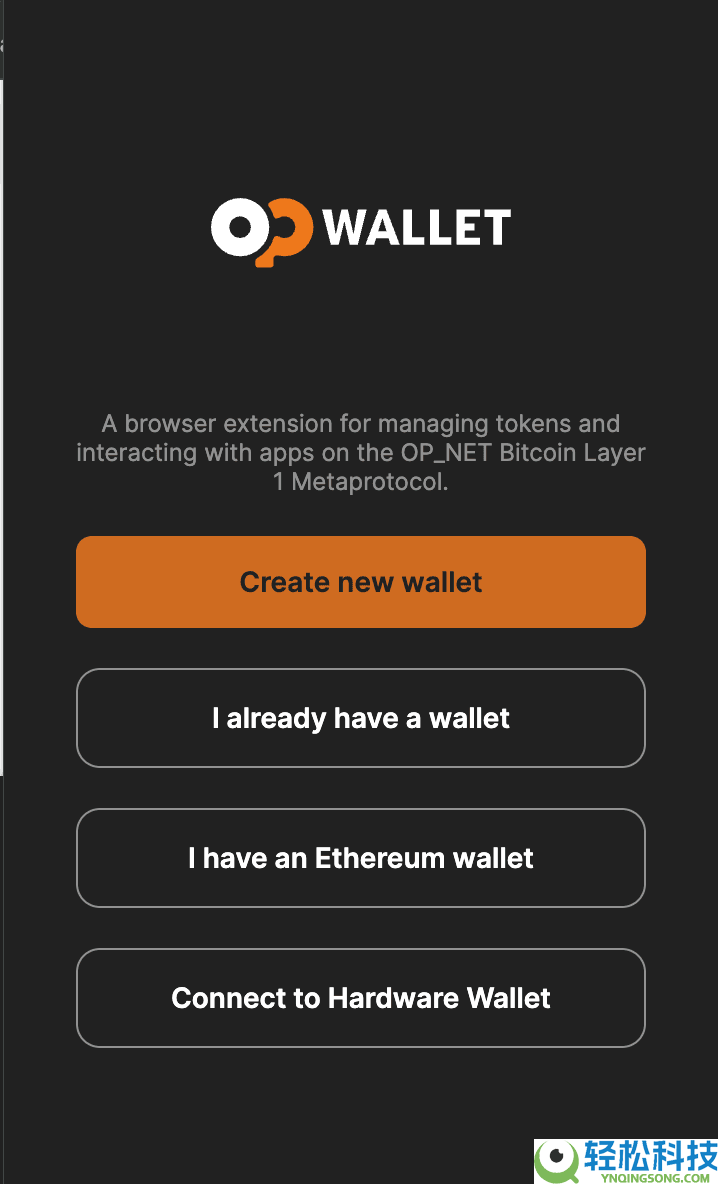 如何获得比特币L1奖励？OP NET 测试网任务