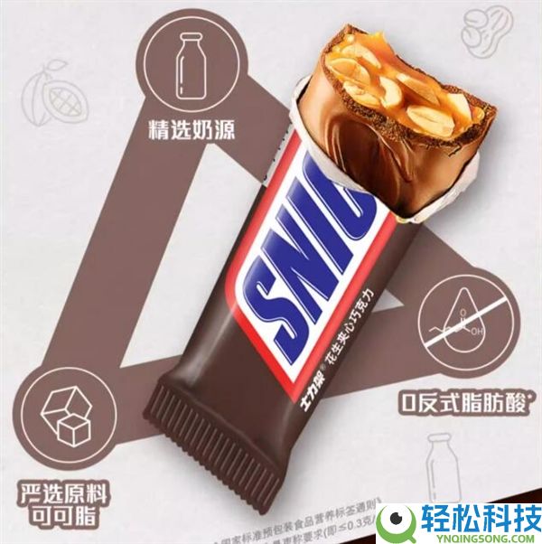 每条不到1.2元：士力架19元16条天猫百亿补助