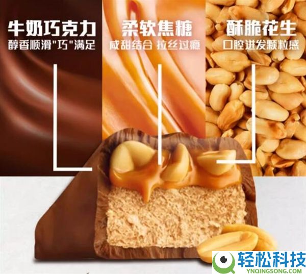 每条不到1.2元：士力架19元16条天猫百亿补助