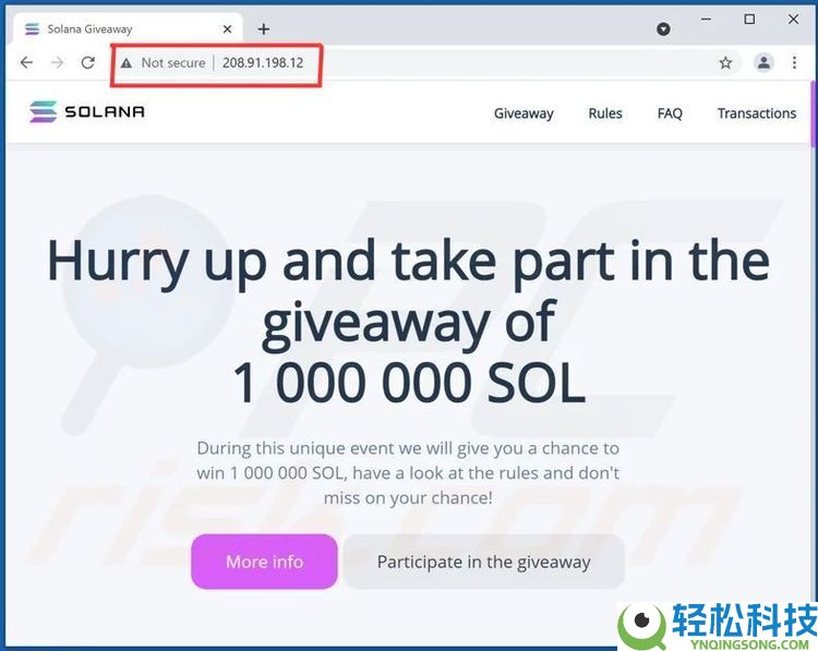 如何安全参加Solana社区赠品？