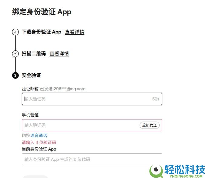 2025年OKX新手注册教程：详细步骤教你轻松完成注册