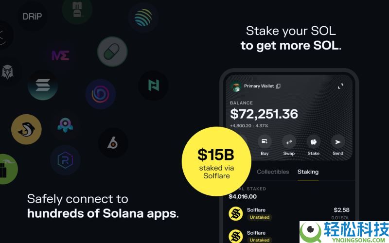 2025年最好的Solana钱包是哪一款？2025热门Solana钱包盘点