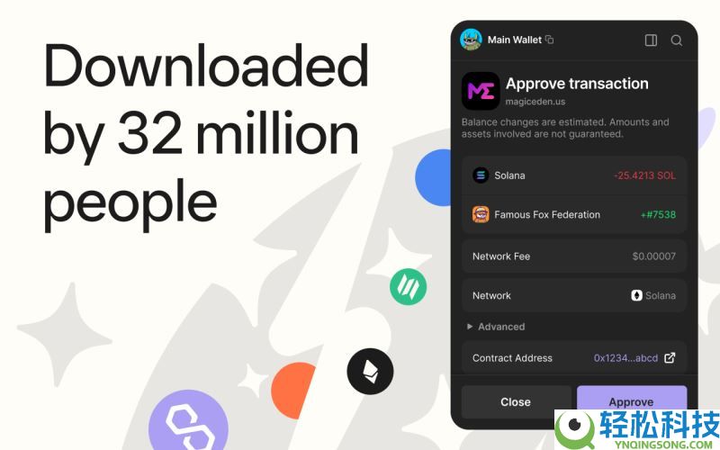 2025年最好的Solana钱包是哪一款？2025热门Solana钱包盘点