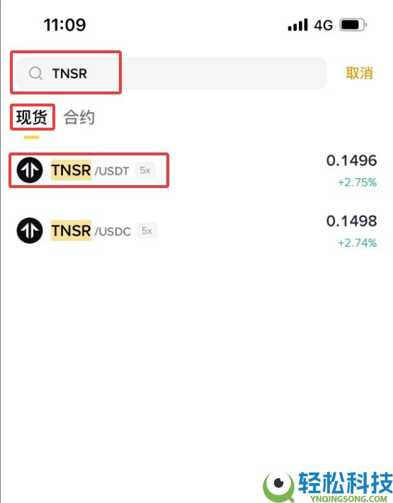 什么是 Tensor (TNSR) 币？怎么买？TNSR主要特点、代币经济学及未来展望