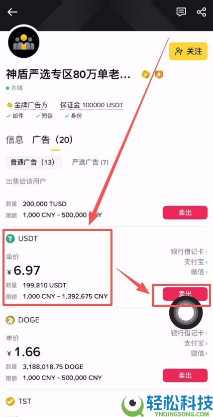 2026币安新手全攻略：从注册到充值、现货交易、提现保姆级教程