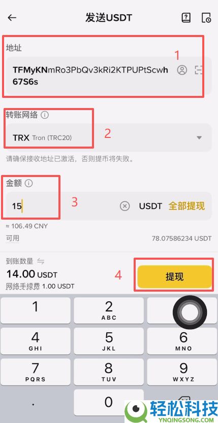 2026币安新手全攻略：从注册到充值、现货交易、提现保姆级教程