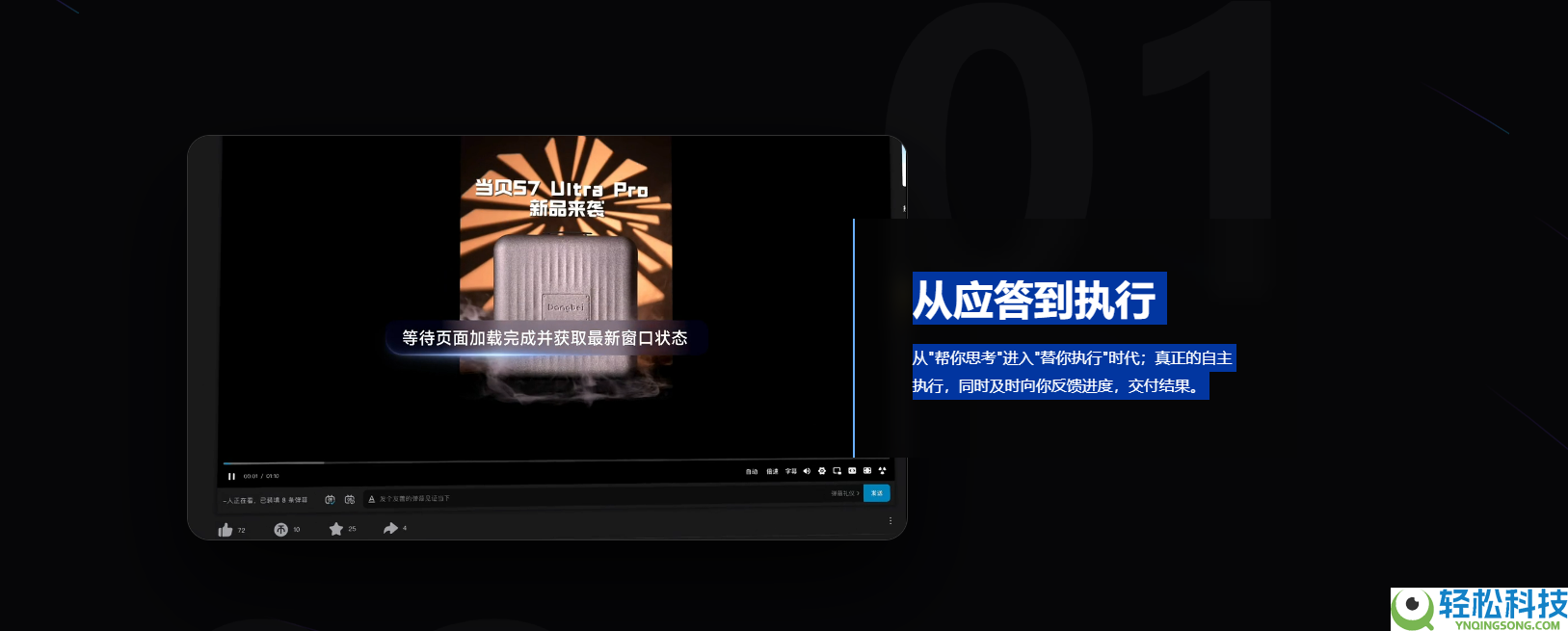 OpenClaw是什么  Molili一键布置