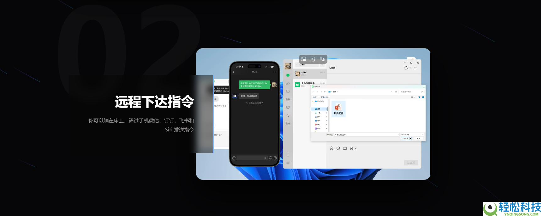 OpenClaw是什么  Molili一键布置