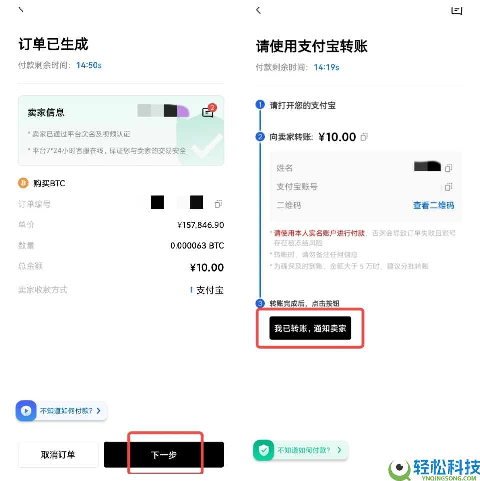 比特币在哪里可以买到？BTC最低价格是什么时候？比特币历史价格明细汇总