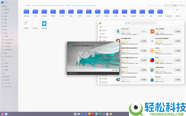 统信Windows应用兼容引擎大更新：适配3ds Max、WPS PDF