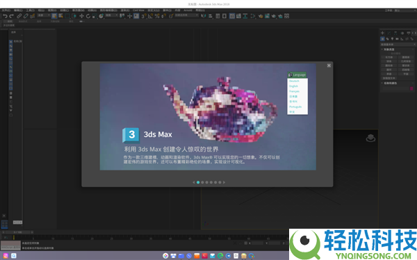统信Windows应用兼容引擎大更新：适配3ds Max、WPS PDF