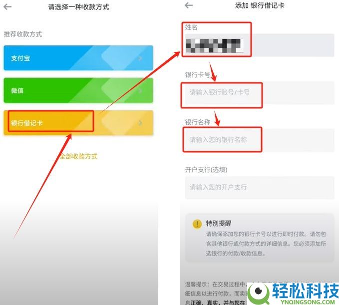 币安合约怎么下单？如何设置止盈止损？币安合约交易介面解读