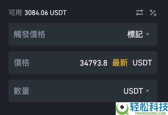 币安合约怎么下单？如何设置止盈止损？币安合约交易介面解读