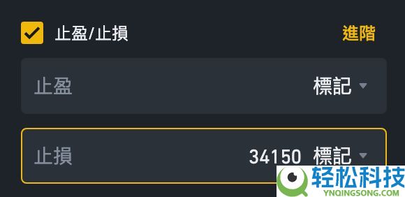 币安合约怎么下单？如何设置止盈止损？币安合约交易介面解读