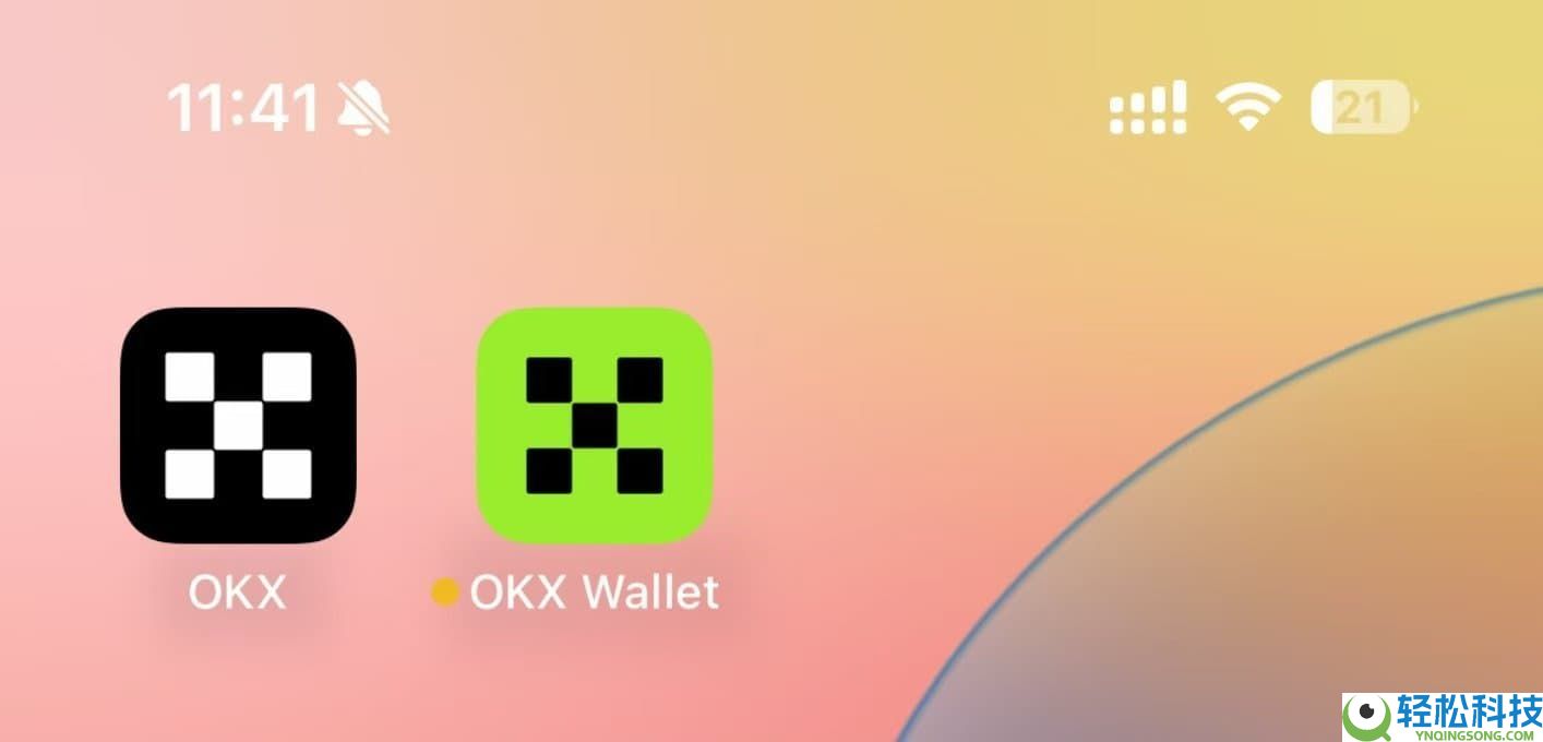 欧易OKX官方App下载步骤图解（苹果/安卓/电脑）