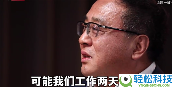 AI会增添人类智商,清华大学专家：将来10年一周只需任务2天 工资还会变高