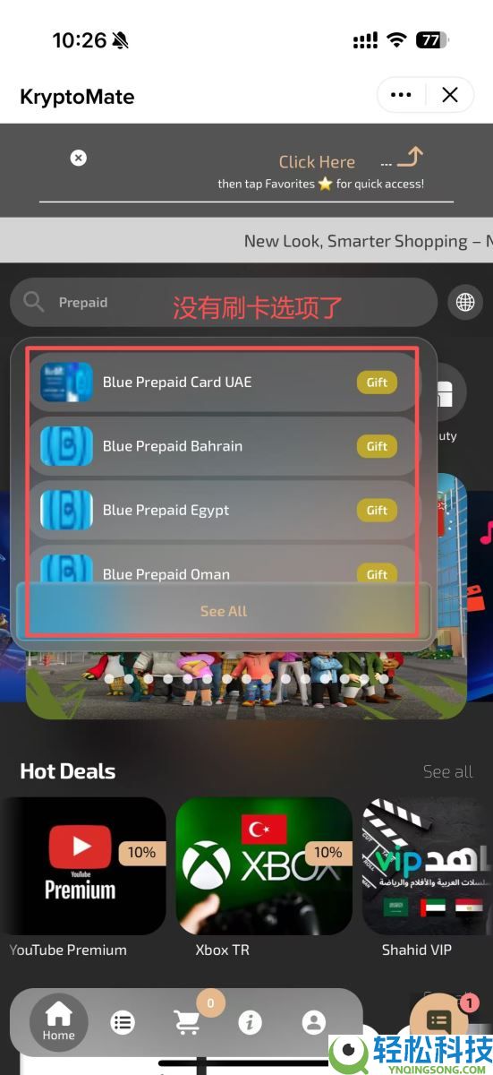币安卡是什么？还能用吗？一文搞懂币安VISA信用卡的一切