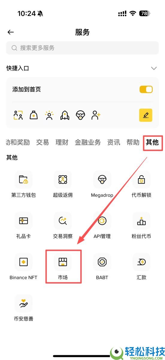币安卡是什么？还能用吗？一文搞懂币安VISA信用卡的一切